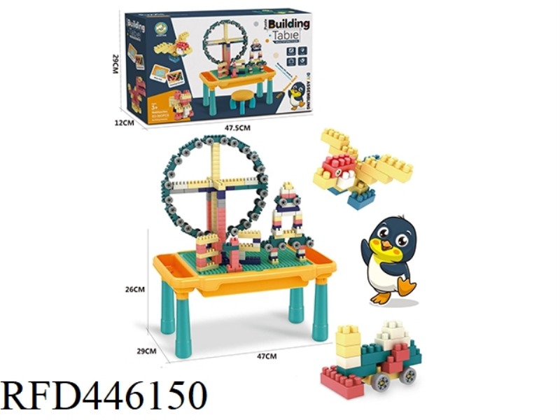FUN MULTIFUNCTIONAL BUILDING BLOCK TABLE + 328 PARTICLES