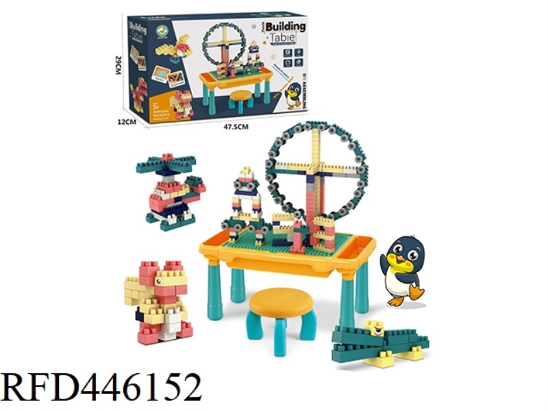 INTERESTING MULTI-FUNCTIONAL BUILDING BLOCK TABLE +328 PARTICLES + CHAIR