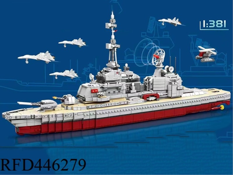 TYPE 1144 CRUISER
