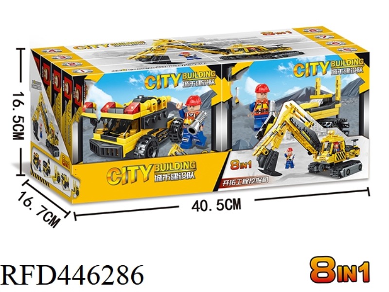THE NEW CONSTRUCTION EXCAVATOR ASSEMBLY BUILDING BLOCK SERIES (EIGHT-IN-ONE DISPLAY BOX, A FULL SET