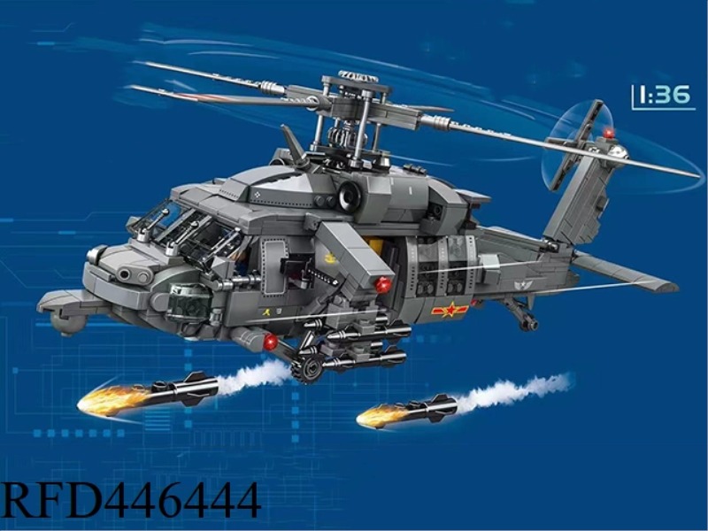 Z-20 ARMED HELICOPTER