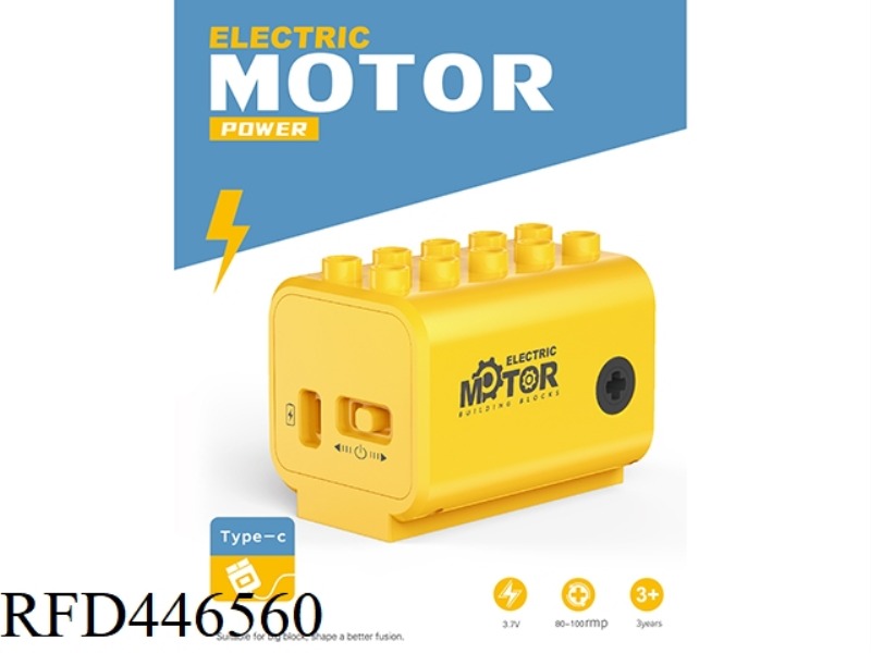 TWO-WAY POWER MODULE