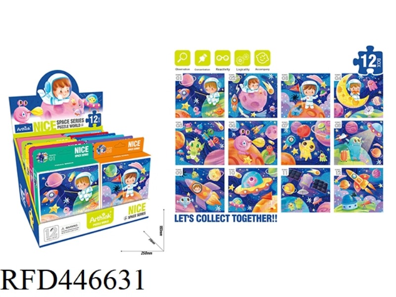 PUZZLE PUZZLE SPACE FLIGHT (12PCS)