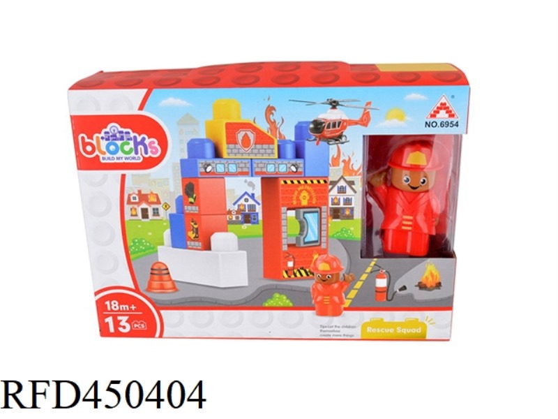13PCS FIRE SMALL BOXED BUILDING BLOCKS