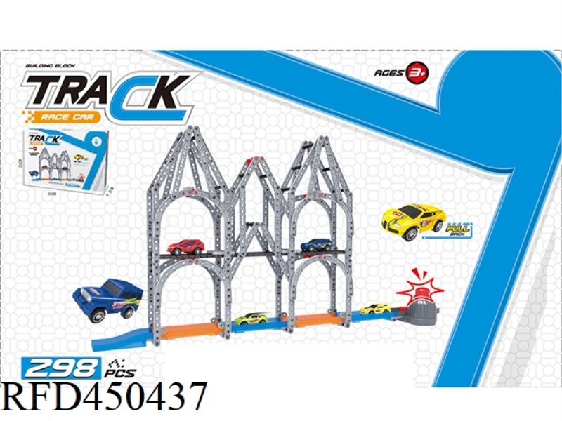 BUILDING BLOCK ARCH BRIDGE EJECTION RAIL CAR 298PCS