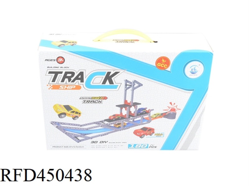 BUILDING BLOCK SHIP EJECTION RAIL CAR 180PCS