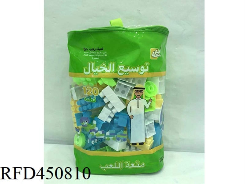 BLOCKS