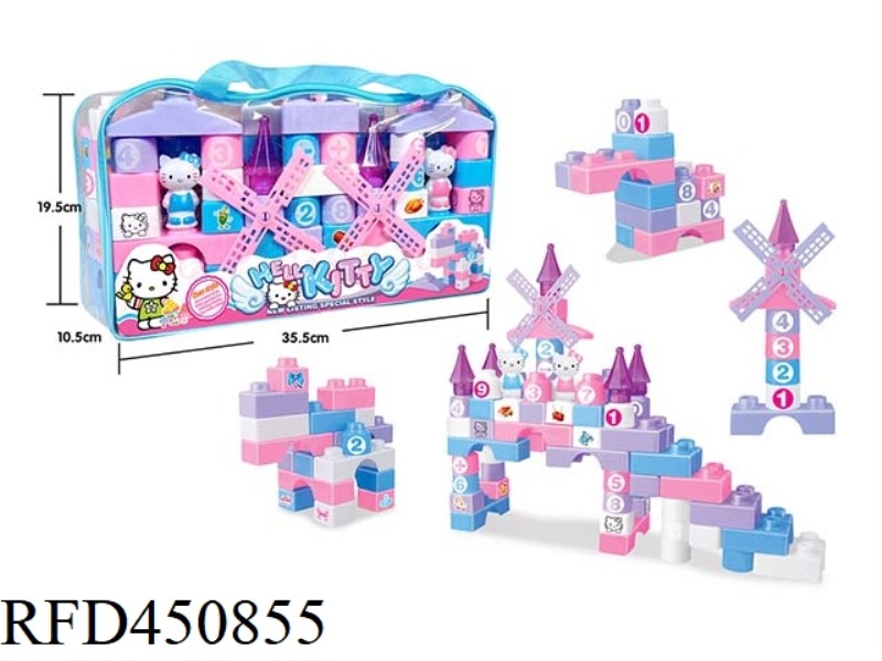 PINK KT CAT ASSEMBLED BUILDING BLOCKS (74PCS)