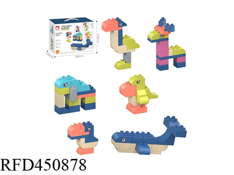 TPE SOFT GLUE LARGE PARTICLE BUILDING BLOCK 85PCS