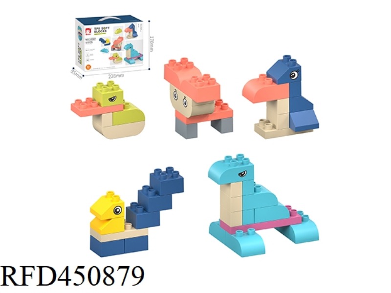 TPE SOFT GLUE LARGE PARTICLE BUILDING BLOCK 41PCS