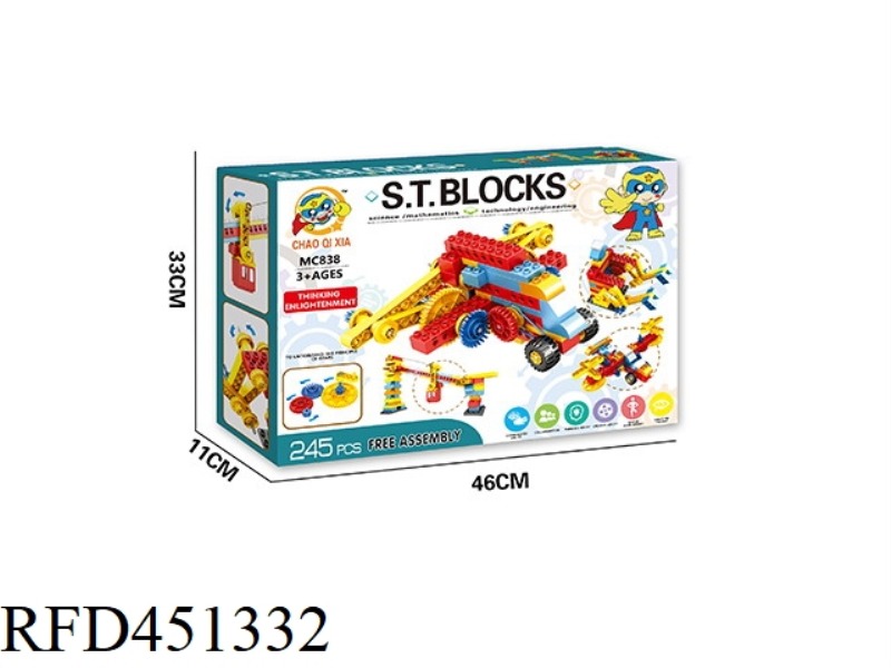 GEAR MACHINERY SCIENCE AND EDUCATION LOGIC BUILDING BLOCK [245PCS]