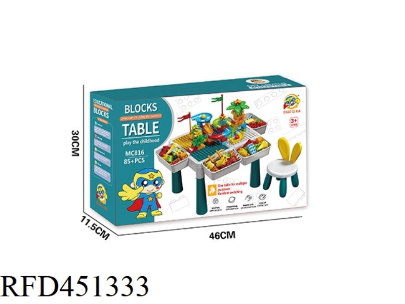 SMALL BUILDING BLOCK TABLE (4 STORAGE) + RABBIT CHAIR + 85 SLIDE