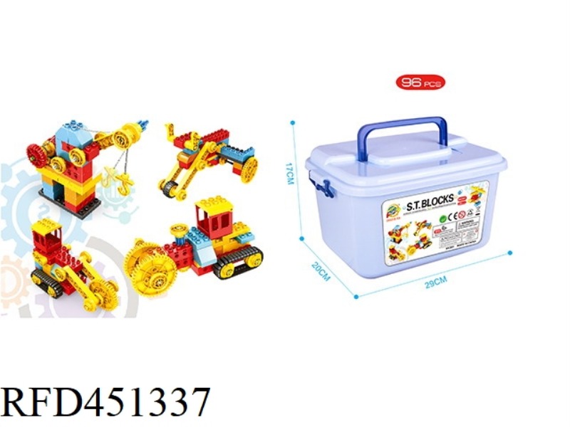 GEAR MACHINERY SCIENCE AND EDUCATION LOGIC BUILDING BLOCKS (96PCS) BARRELED