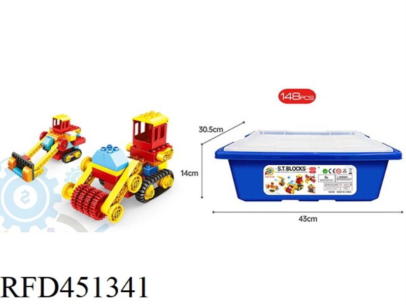 GEAR MACHINERY SCIENCE AND EDUCATION LOGIC BUILDING BLOCK (148PCS) STORAGE BOX