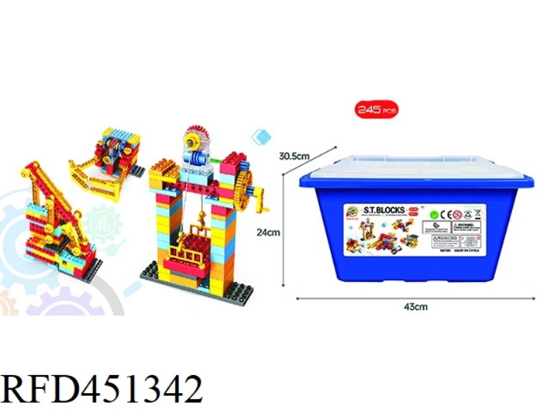 GEAR MACHINERY SCIENCE AND EDUCATION LOGIC BUILDING BLOCK (245PCS) STORAGE BOX