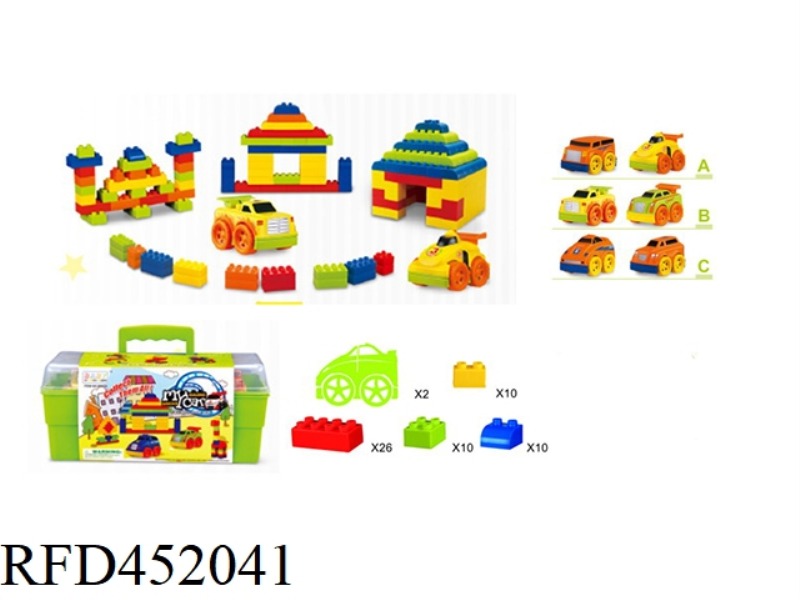PORTABLE BUILDING BLOCK BOX (SMALL)