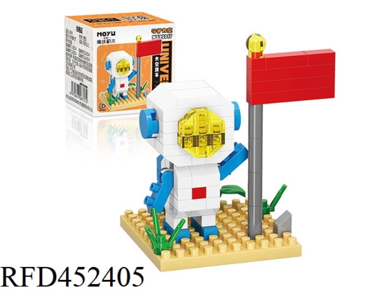 MICRO PARTICLE BUILDING BLOCKS - SPACE FLAG BEARER (99PCS)