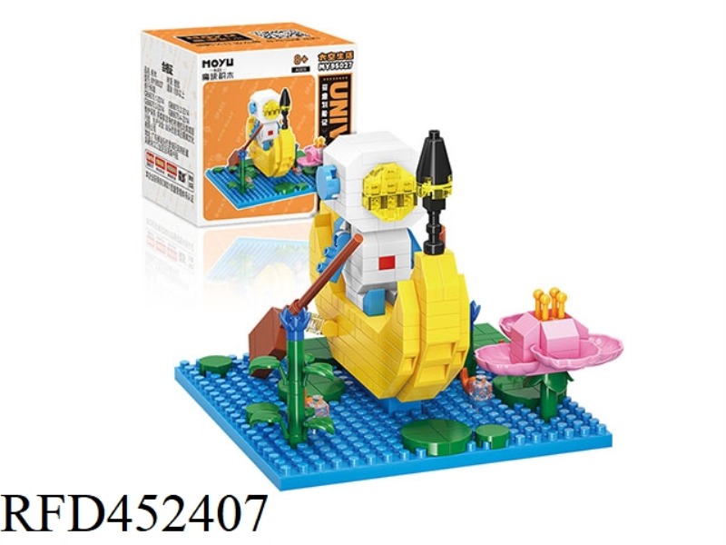 MICRO PARTICLE BUILDING BLOCKS-LOTUS POND BOATING (296PCS)