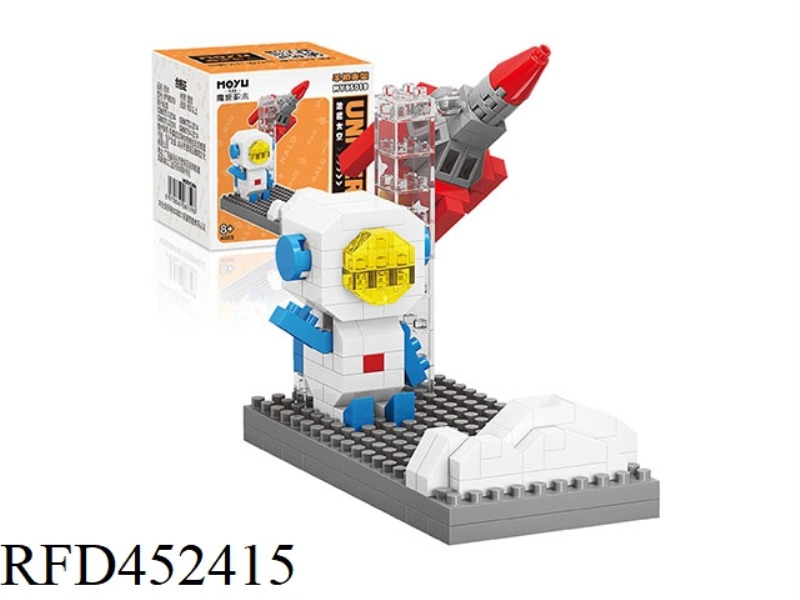 MICRO PARTICLE BUILDING BLOCKS-HELLO SPACE (162PCS)