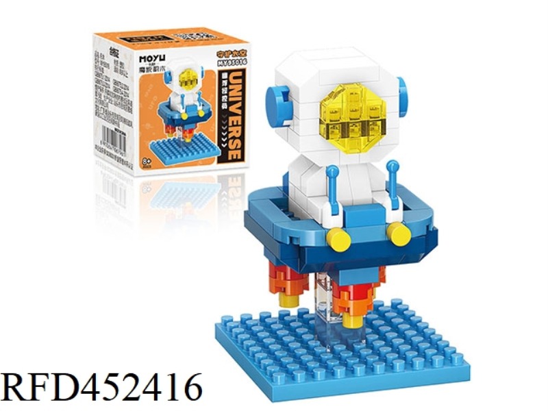 MICRO PARTICLE BUILDING BLOCKS-UFO OPERATOR (116PCS)