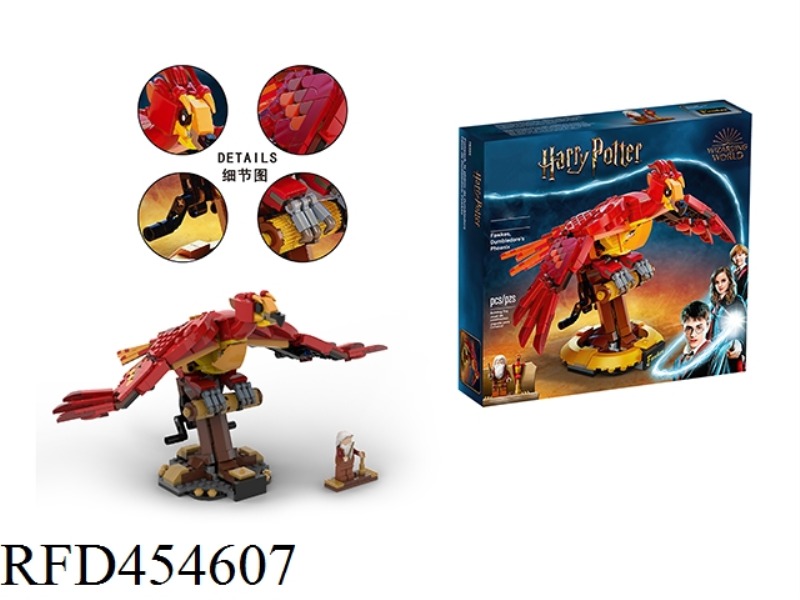 HIGH LEVEL DIY VERSATILE SPLICING AND DISASSEMBLY OF GRANULAR BUILDING BLOCKS DUMBLEDORE'S PHOENIX F