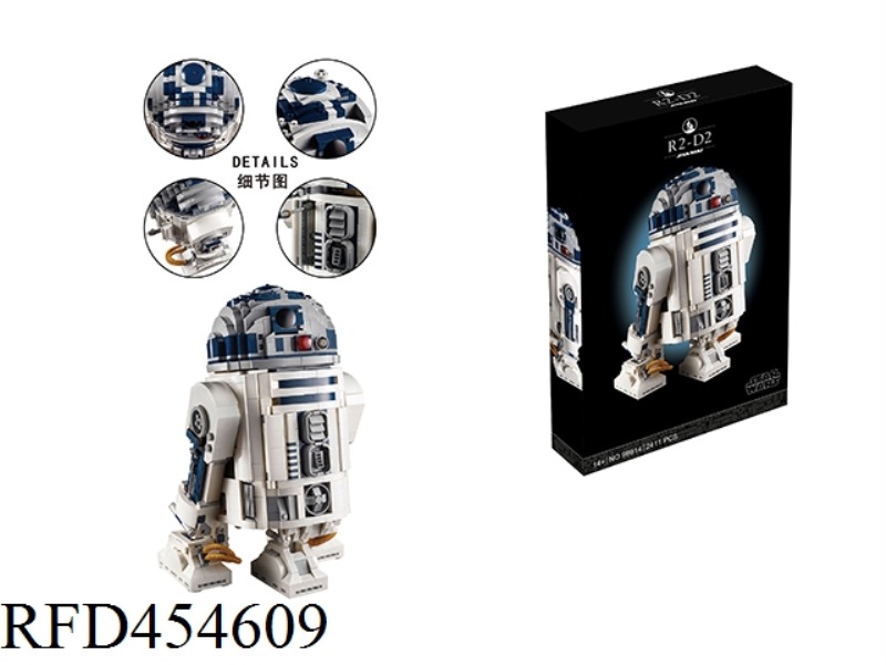 HIGH LEVEL DIY VERSATILE PATCHWORK AND DISASSEMBLY GRANULAR BUILDING BLOCKS STAR WARS R2-D2 ROBOT SU