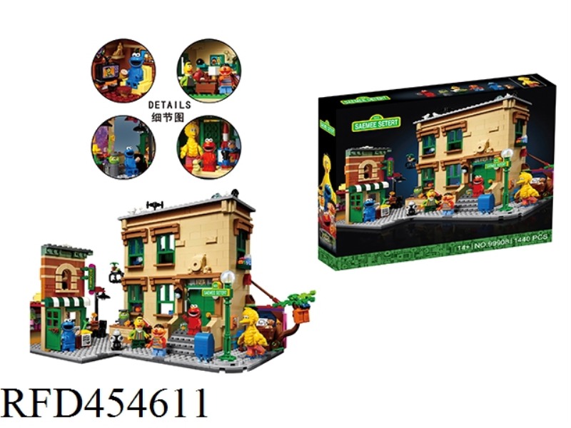 HIGH LEVEL DIY VERSATILE SPLICING AND DISASSEMBLY GRANULAR BUILDING BLOCK SESAME STREET SUIT (1440PC