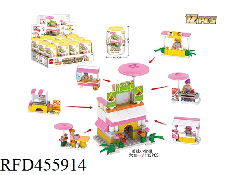 MINI + BUILDING BLOCK SURPRISE JAR - DELICIOUS SNACK STREET 12PCS