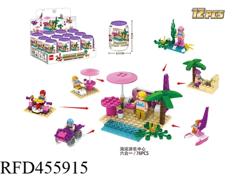 MINI + BUILDING BLOCK SURPRISE TANK - SEASIDE AMUSEMENT CENTER 12PCS