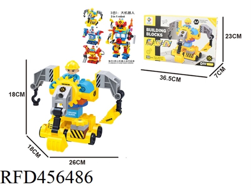 DIY BUILDING BLOCK ENGINEERING ROBOT 50PCS