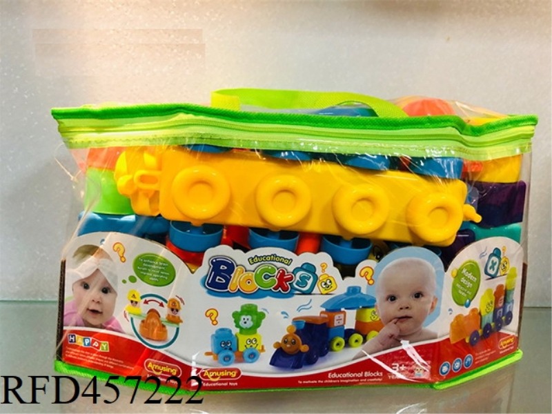 58PCS PUZZLE BLOCK TOYS