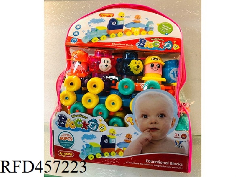 60PCS PUZZLE BLOCK TOYS