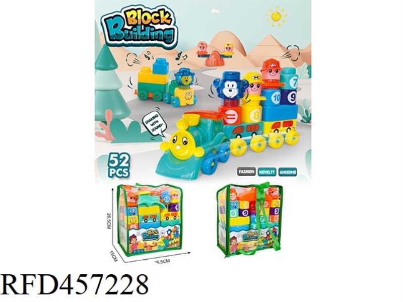 52PCS PUZZLE BLOCK TOYS