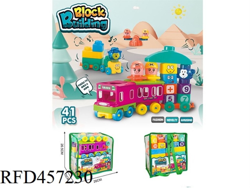 41PCS PUZZLE BLOCK TOYS