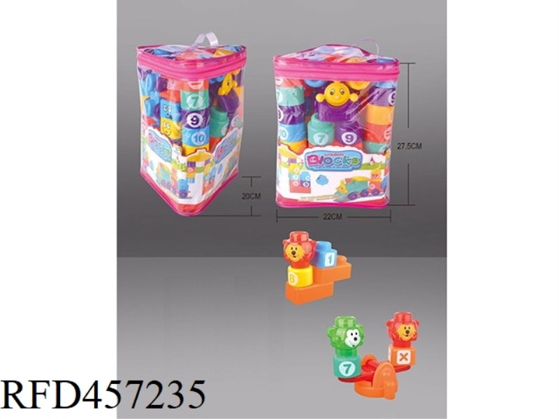 55PCS PUZZLE BLOCKS