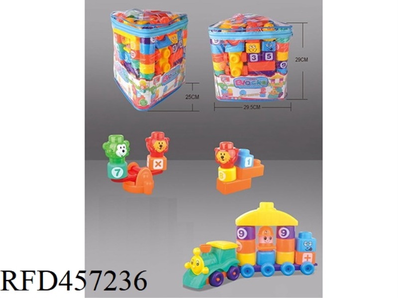 75PCS PUZZLE BLOCKS