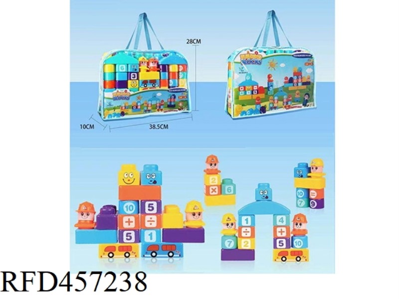 54PCS PUZZLE BLOCK TOYS