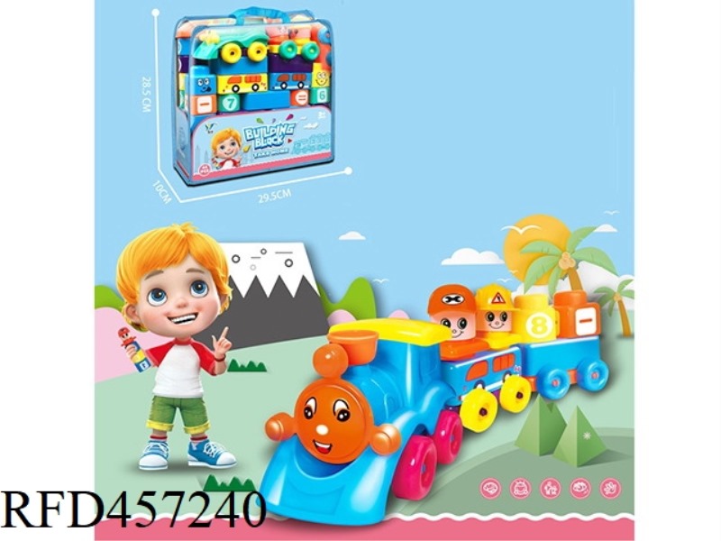 44PCS PUZZLE BLOCK TOYS