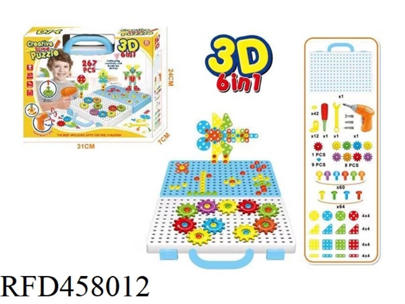 ELECTRIC CREATIVE ASSEMBLING BLOCKS 267PCS