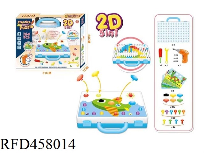 ELECTRIC CREATIVE ASSEMBLED BUILDING BLOCKS 164PCS