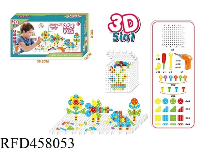 ELECTRIC CREATIVE ASSEMBLY BUILDING BLOCKS 254PCS