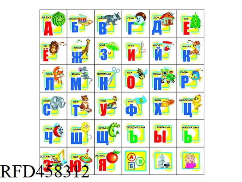 36 PIECES OF BUILDING BLOCK PUZZLE