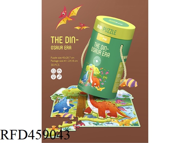 DINOSAUR AGE PUZZLE