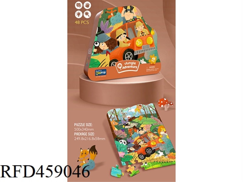 JUNGLE ADVENTURE PUZZLE