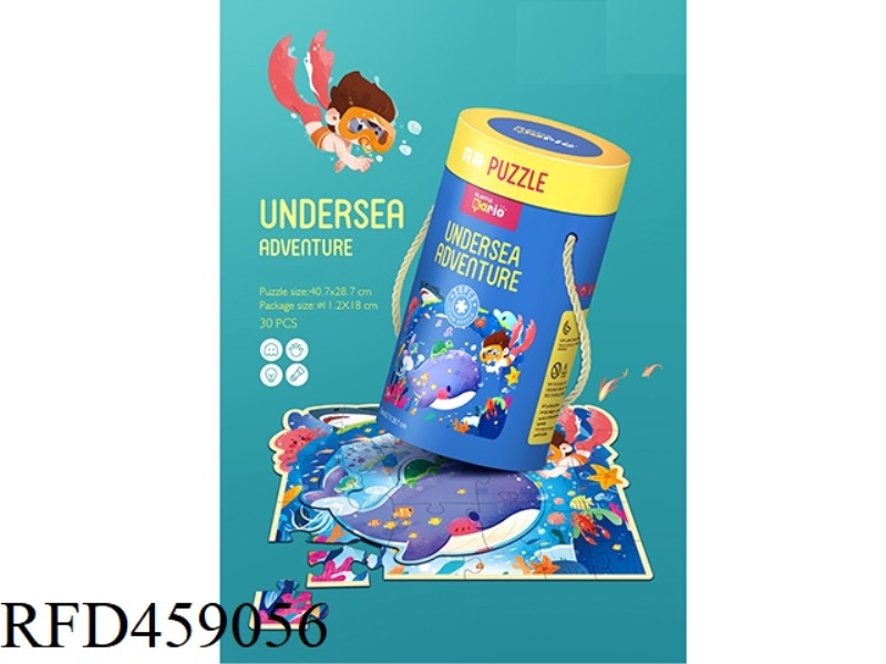 UNDERSEA ADVENTURE PUZZLE