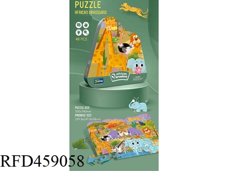AFRICAN GRASSLAND PUZZLE