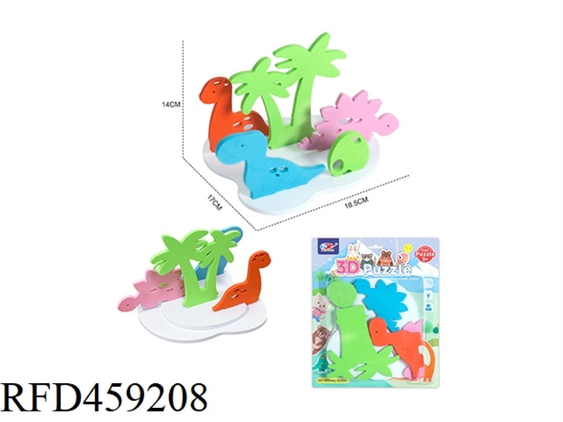EVA THREE-DIMENSIONAL PLUG-IN DINOSAUR SERIES (7PCS)