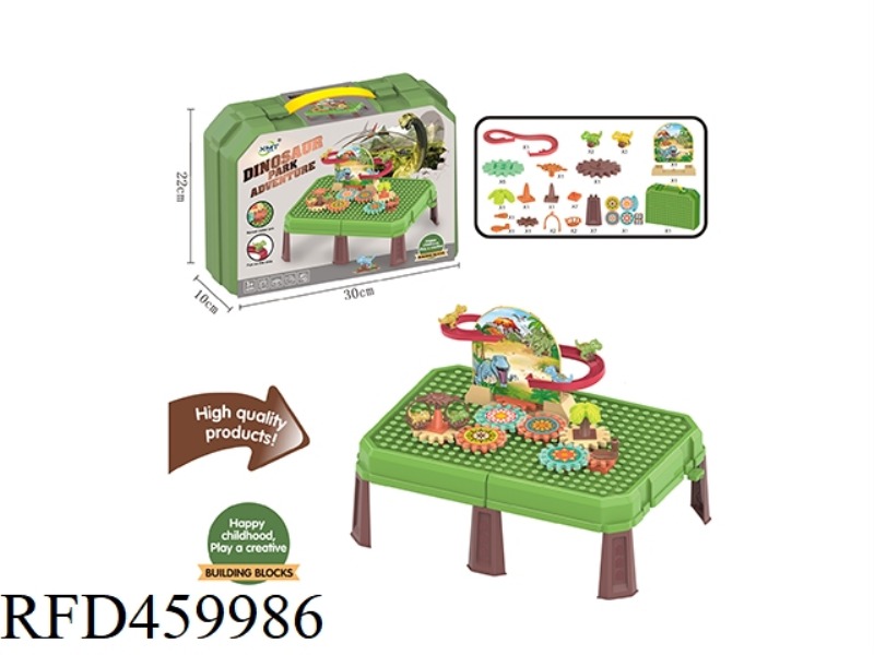 MANUAL SPLICING GEAR MAGNETIC ATTRACTION DINOSAUR SLIDE BLOCK TABLE & BLOCK STORAGE BOX