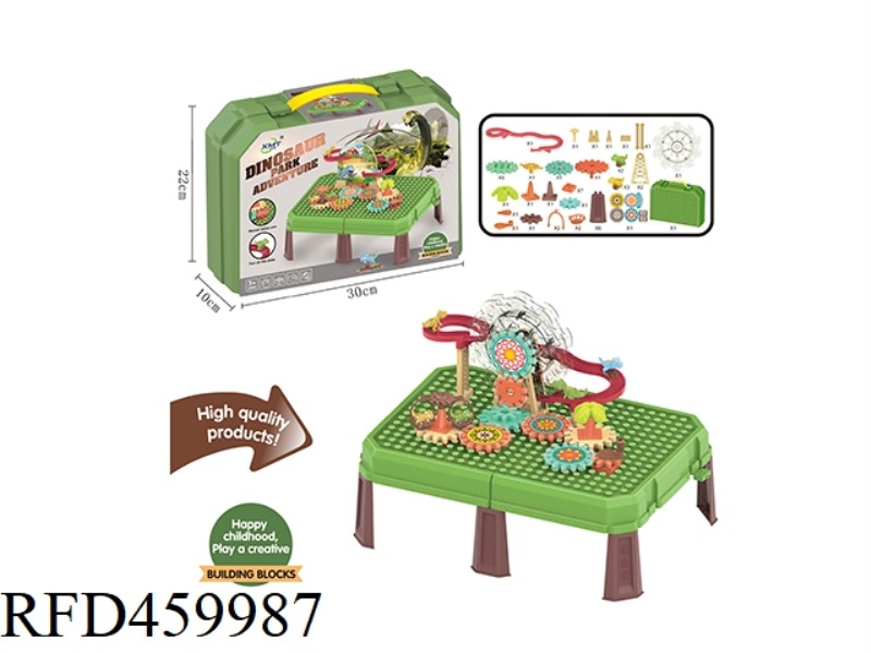 MANUAL SPLICING GEAR FERRIS WHEEL DINOSAUR SLIDE BLOCK TABLE & BLOCK STORAGE BOX