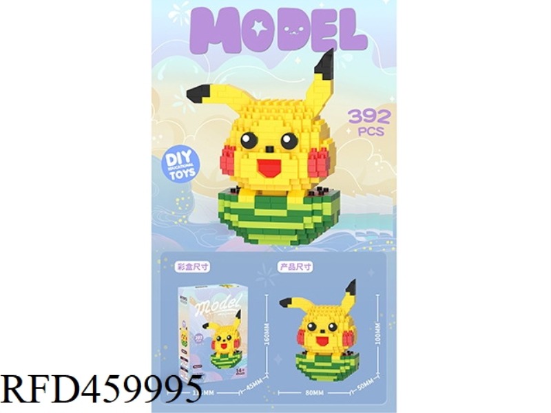 DS ELF MOUSE 392PCS